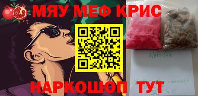 кристаллы Славгород
