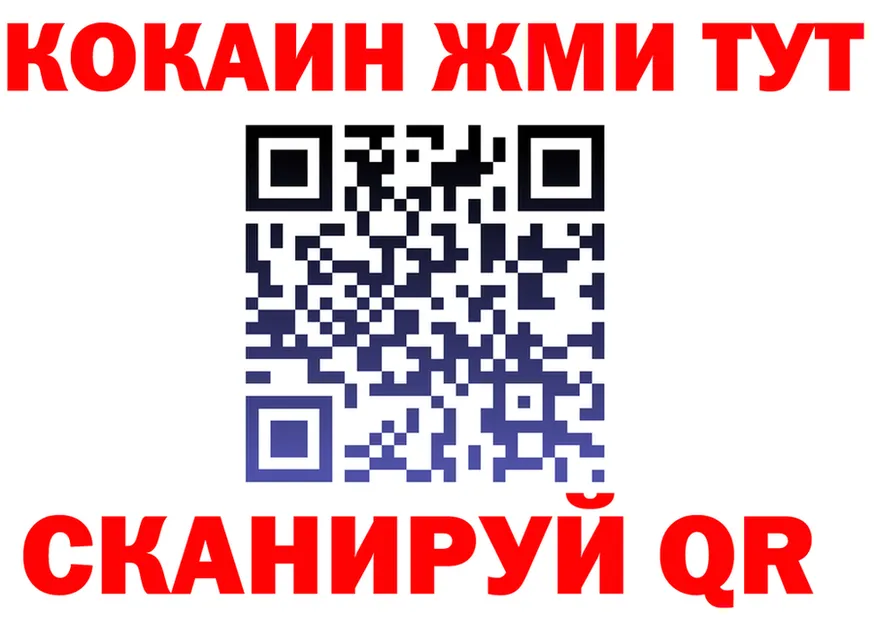 КОКАИН Fish Scale зеркало мориарти OMG Светлоград