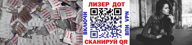магазин продажи наркотиков  Светлоград  ЛСД экстази ecstasy 
