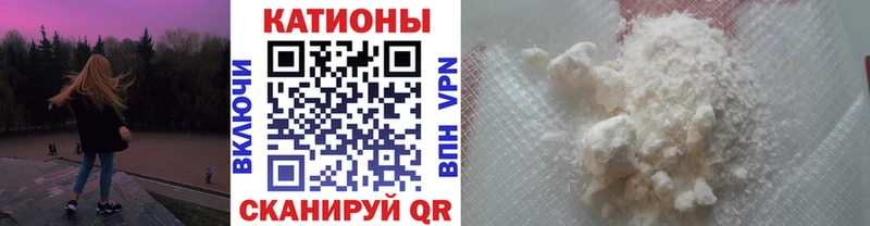 кракен маркетплейс Светлоград Меф кристаллы где можно купить