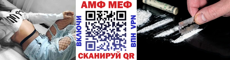 Первитин кристалл  Светлоград 