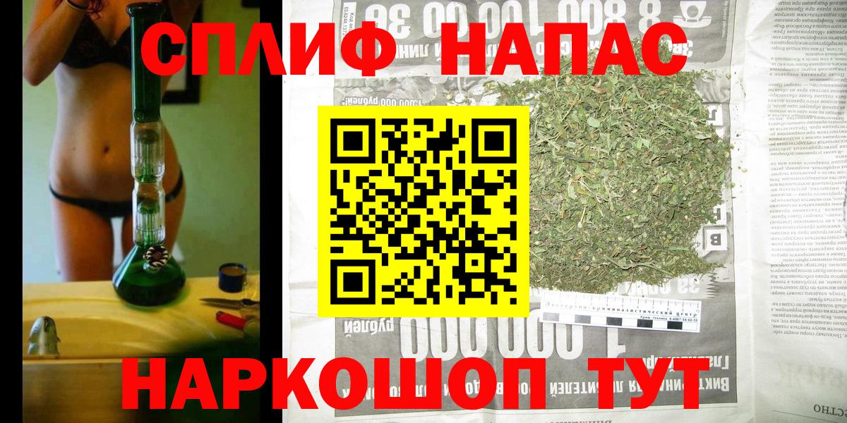 Светлоград  Марихуана семена  Шишки марихуана OG Kush  Вход с VPN 